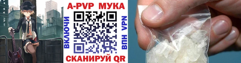 APVP Соль  mega зеркало  Краснообск 