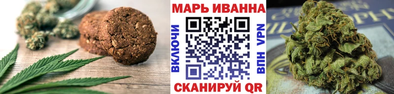 Еда ТГК марихуана  Краснообск 