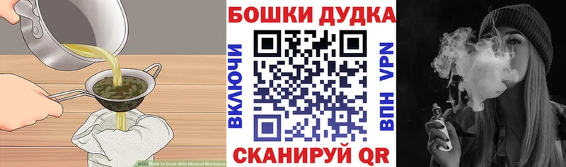 Печенье с ТГК марихуана Краснообск