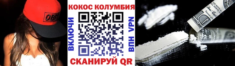продажа наркотиков  Краснообск  Cocaine 98% 