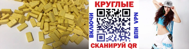 ЭКСТАЗИ DUBAI  Краснообск 