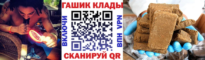 продажа наркотиков  Краснообск  hydra ТОР  ГАШ гарик 