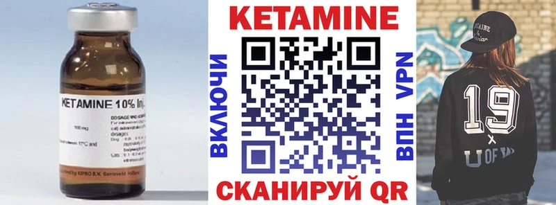 КЕТАМИН ketamine  Краснообск 