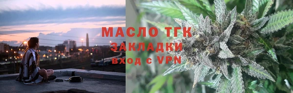 соль ск Балахна