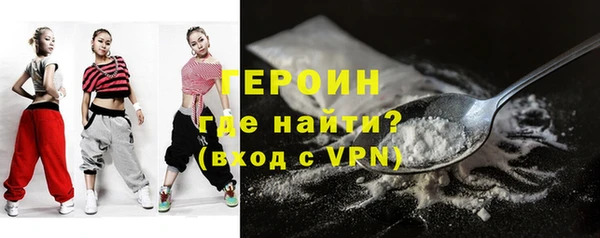 гашиш Балабаново