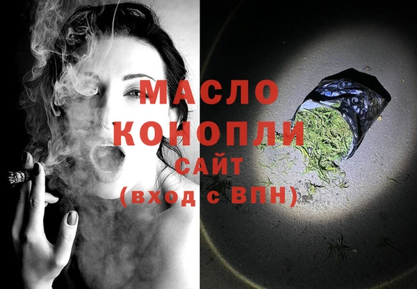 гашиш Балабаново