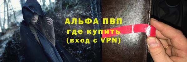 соль ск Балахна