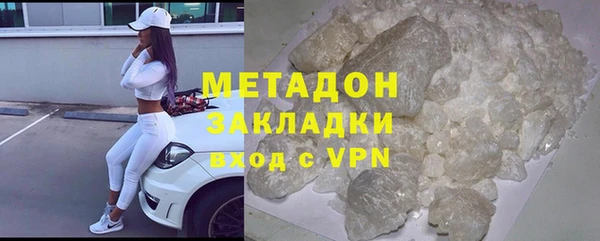 МДМА Баксан