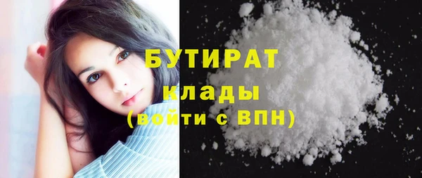 МДМА Баксан