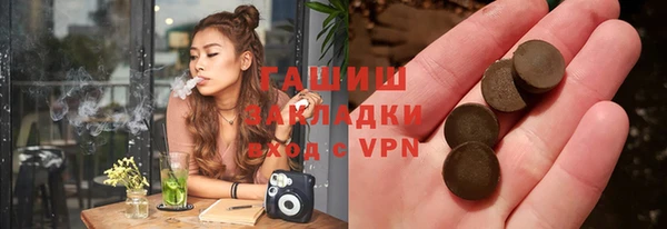 соль ск Балахна