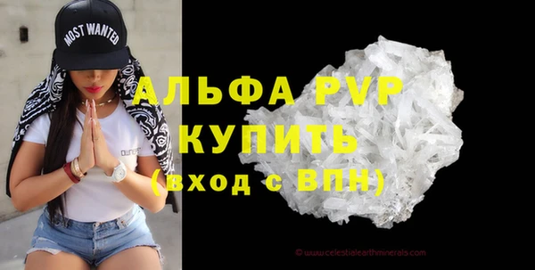 МДМА Баксан
