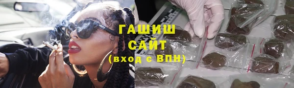 соль ск Балахна