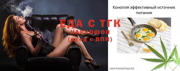 соль ск Балахна
