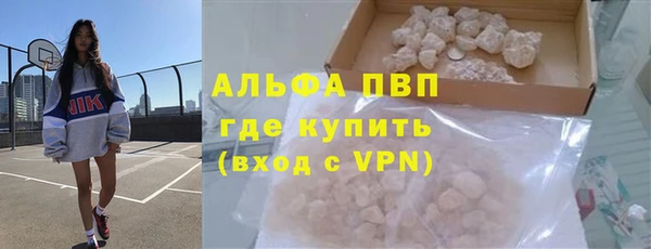 соль ск Балахна