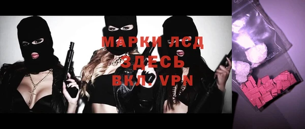 гашиш Балабаново