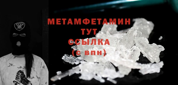 соль ск Балахна