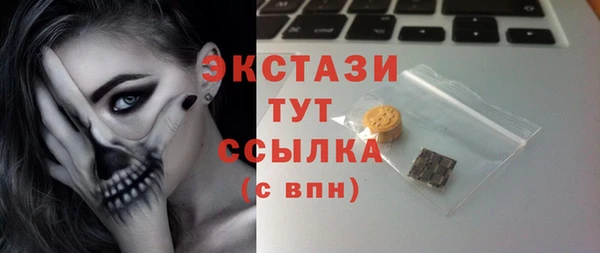 МДМА Баксан