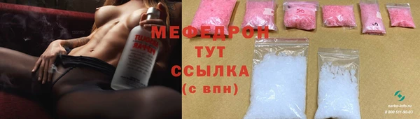 МДМА Баксан