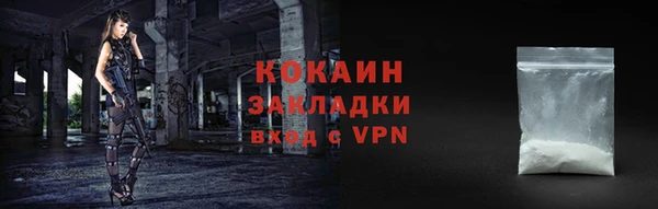 МДМА Баксан