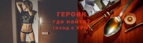 соль ск Балахна