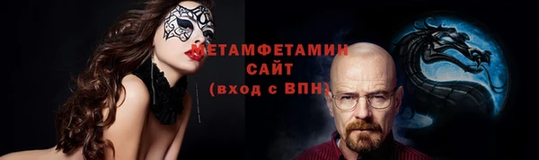 соль ск Балахна