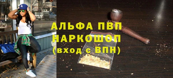 гашиш Балабаново