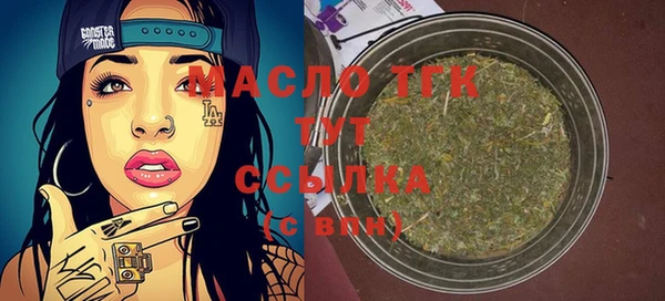 соль ск Балахна