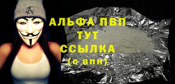 соль ск Балахна