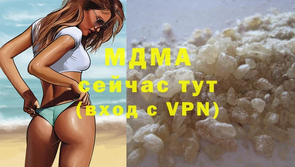 МДМА Баксан