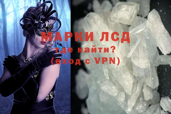гашиш Балабаново