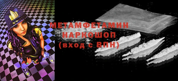 гашиш Балабаново