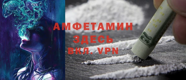 соль ск Балахна