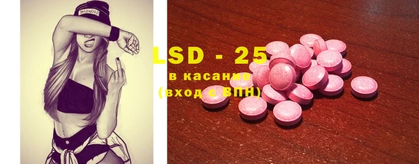 амфетамин Белокуриха