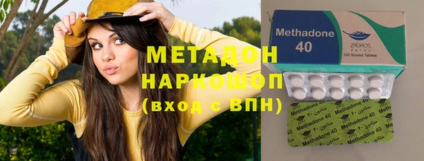 соль ск Балахна