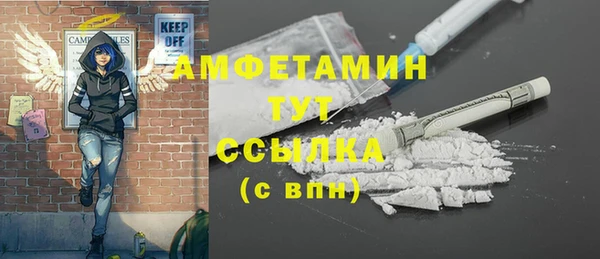 МДМА Баксан