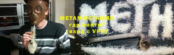 МДМА Баксан