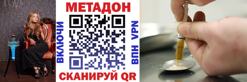 МЕТАДОН methadone  blacksprut рабочий сайт  Краснообск  магазин продажи наркотиков 