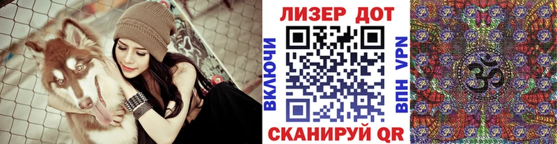 Марки 25I-NBOMe 1,5мг  Краснообск 
